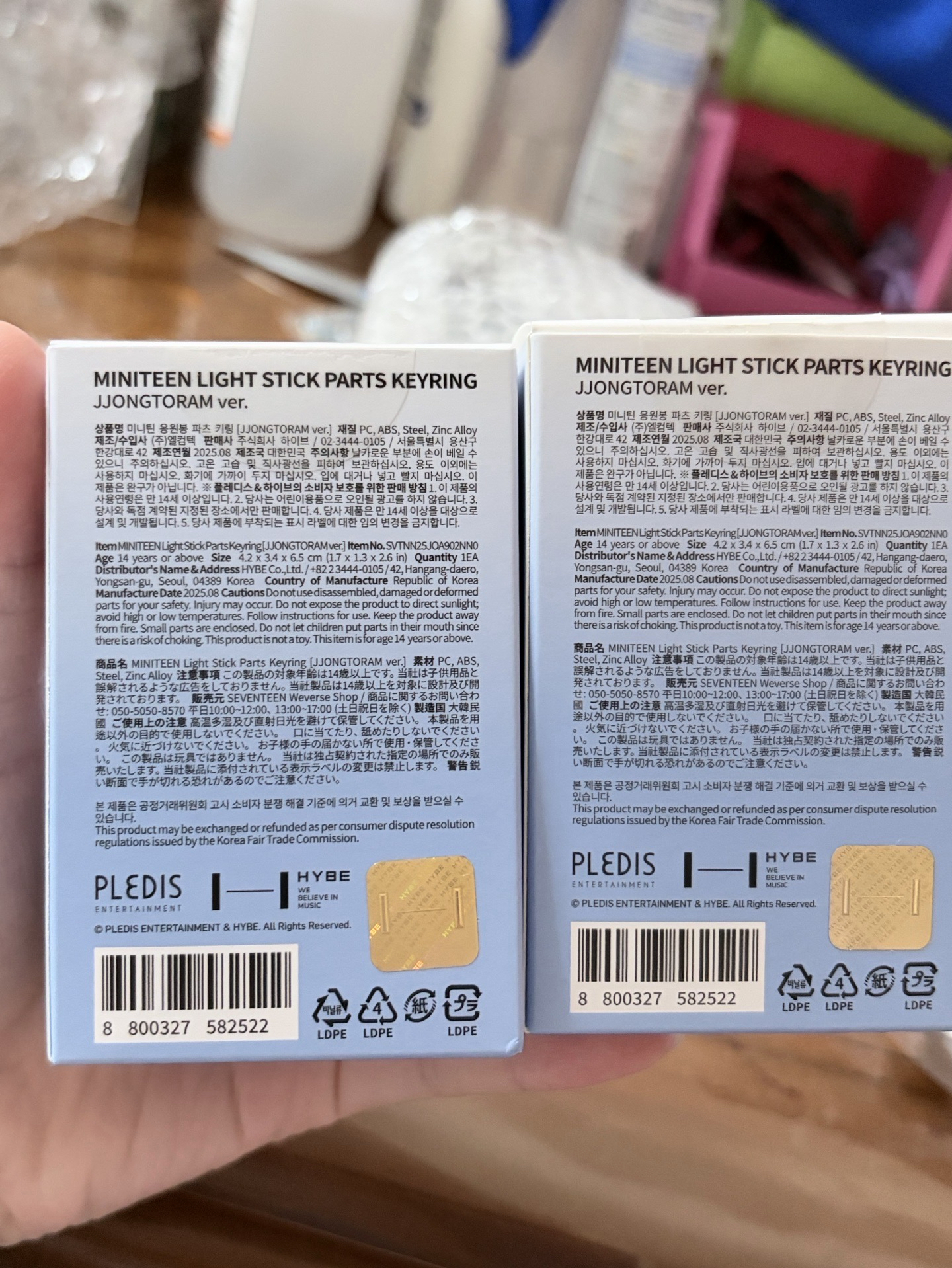 蹦蹦手燈芯 淨漢手燈芯