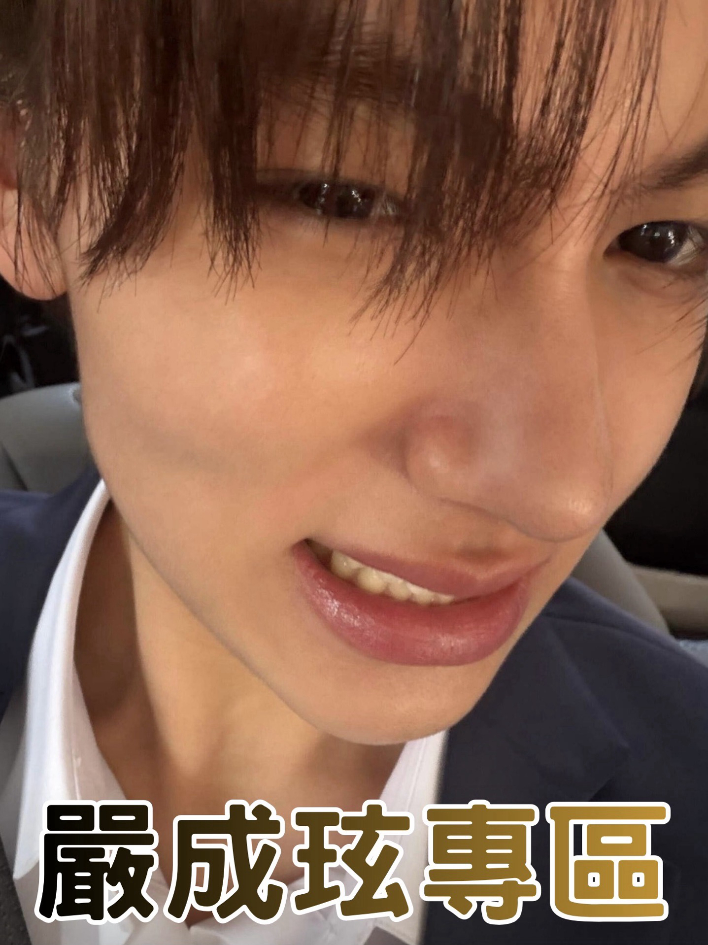 狐狸學長後援會 這邊報名