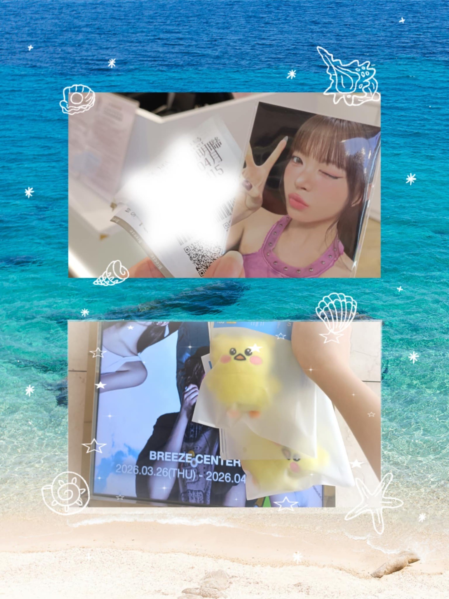 滿額採+原皮採[娃只有圖上一隻][代友售]