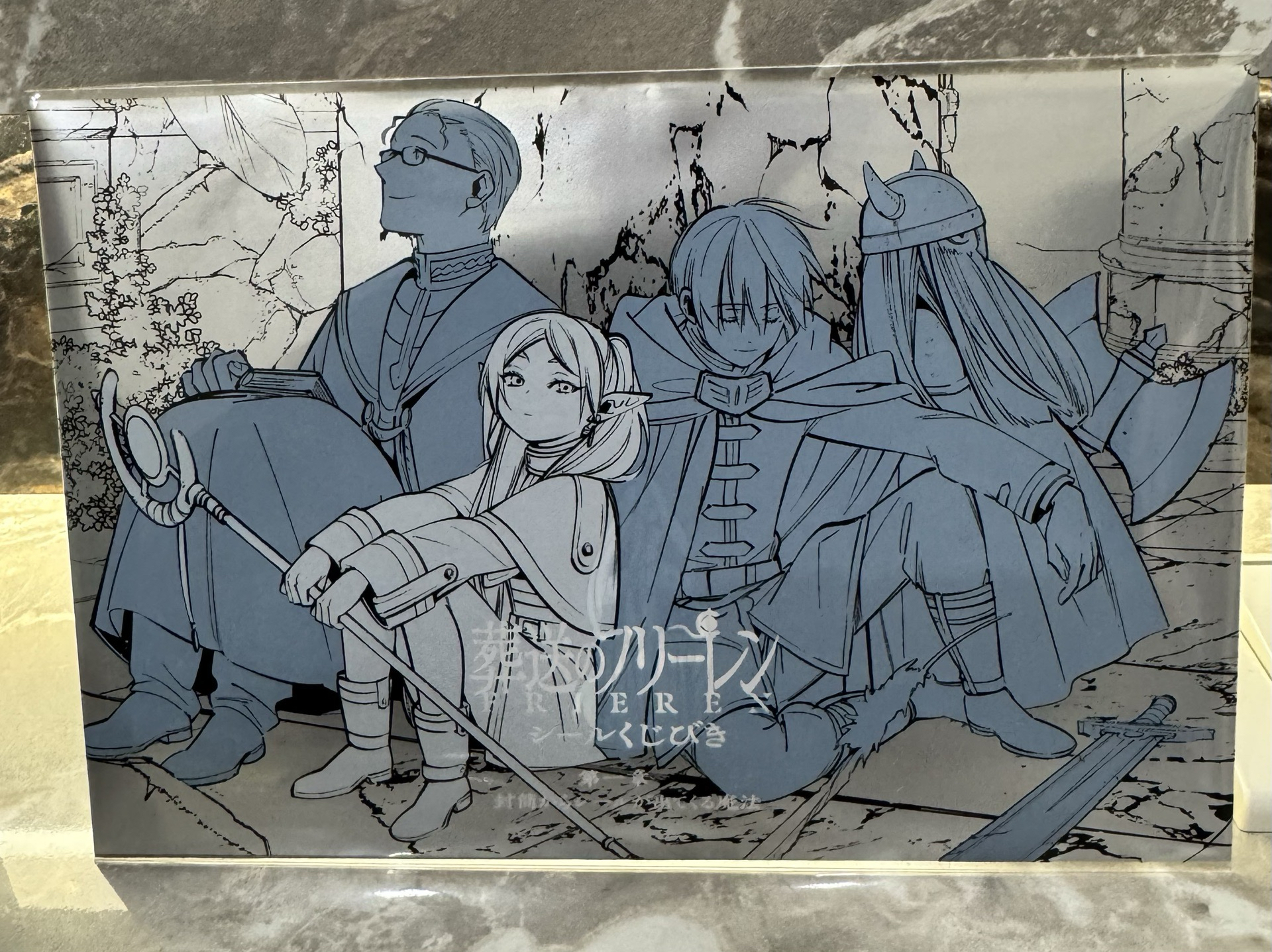 芙莉連 第一彈 信封貼紙