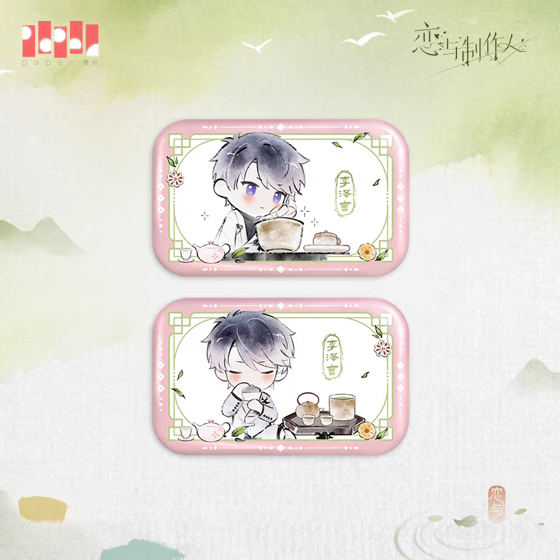 李澤言