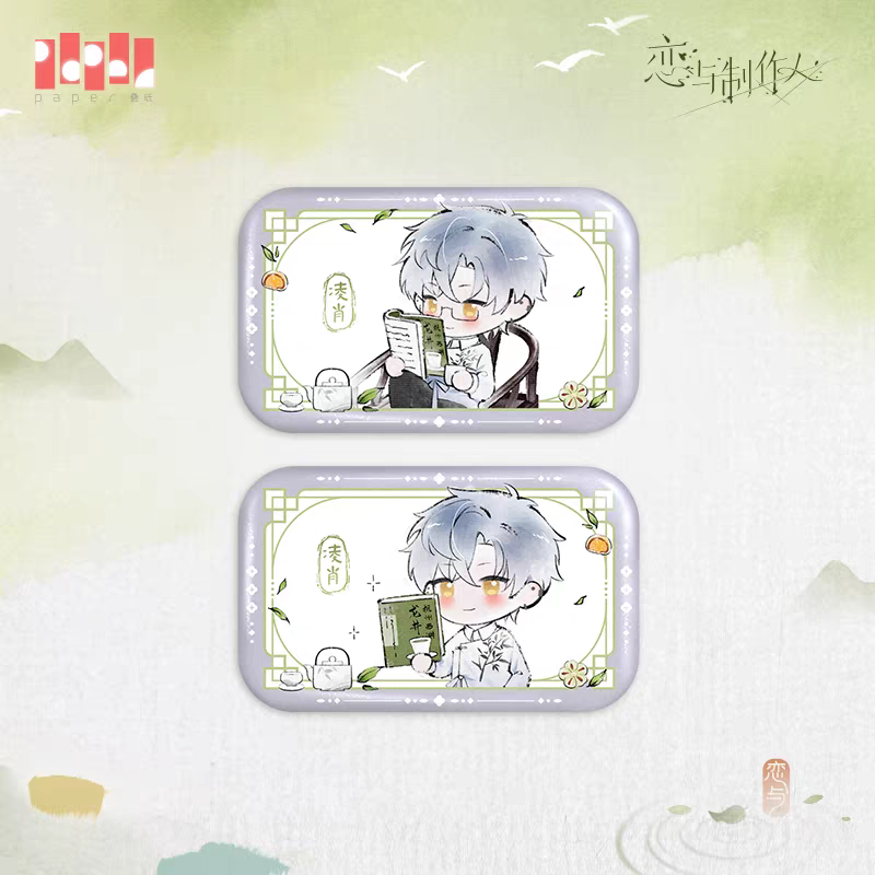 凌肖