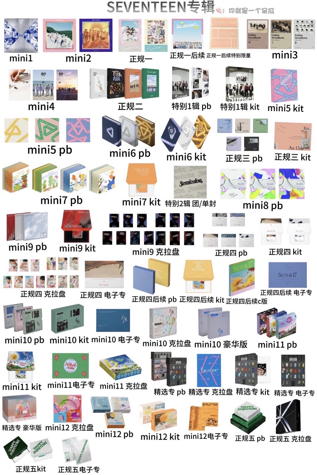 綁物— 空專（也可單帶）