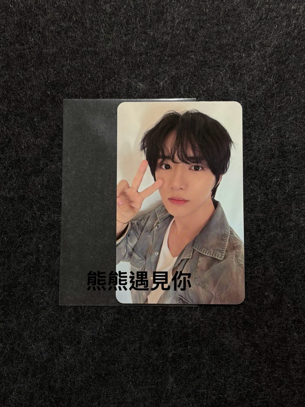 崔杋圭 WM幸運卡2.0