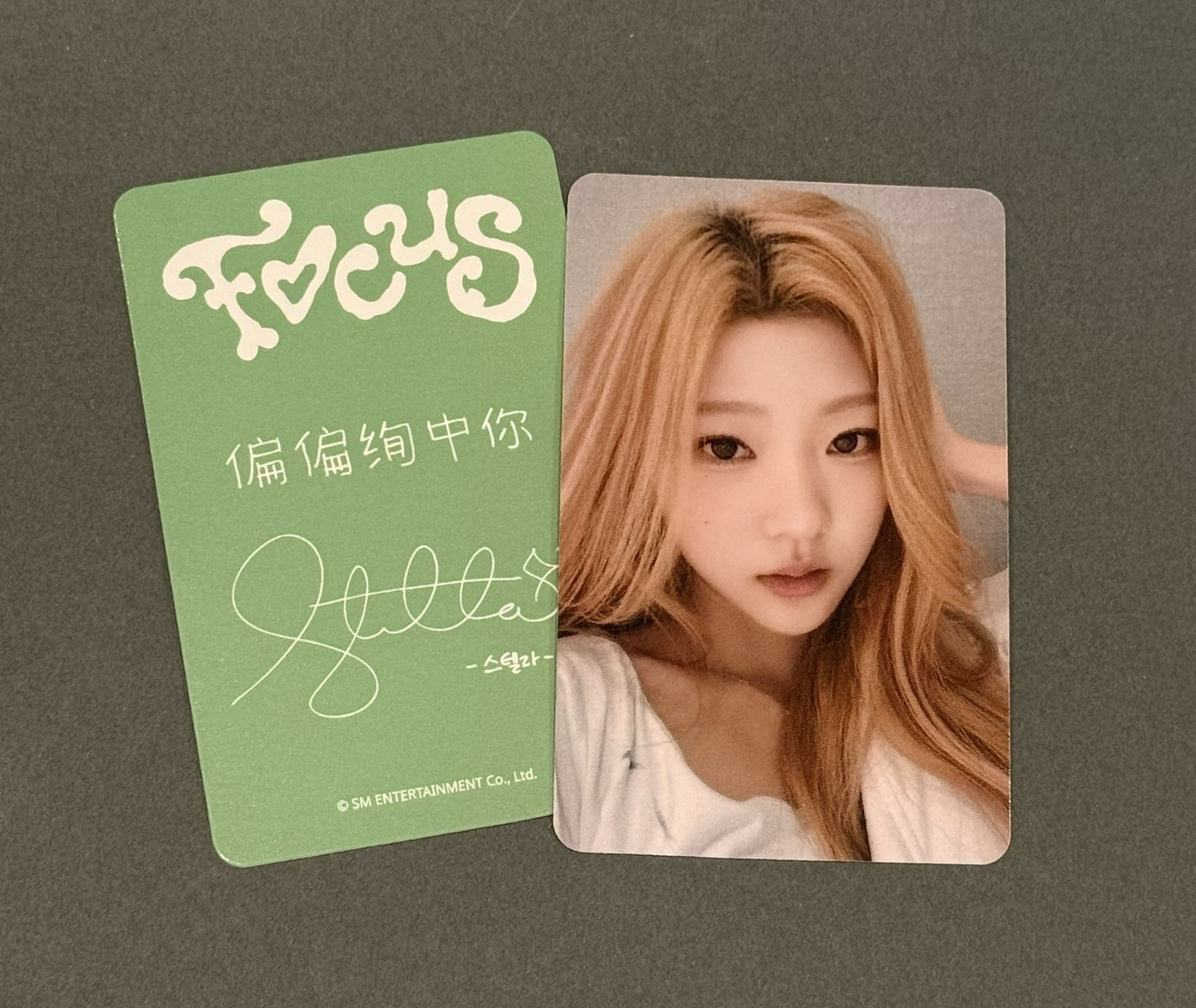 H2H 星河Stella 中文卡背