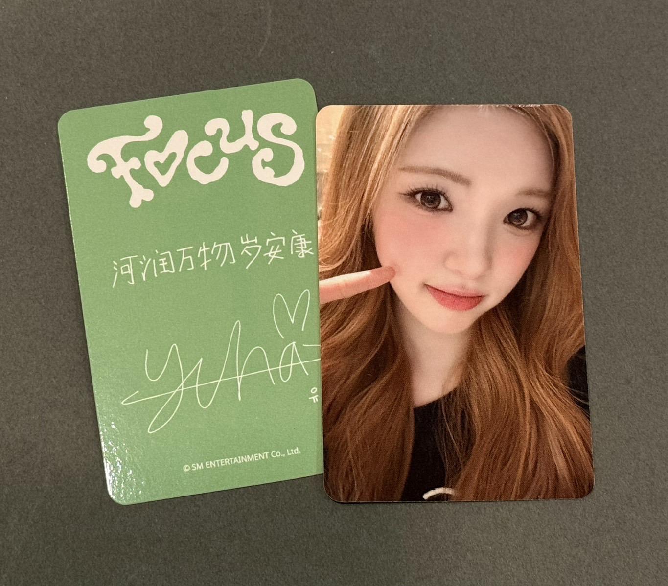 H2H 星河Yuha 中文卡背