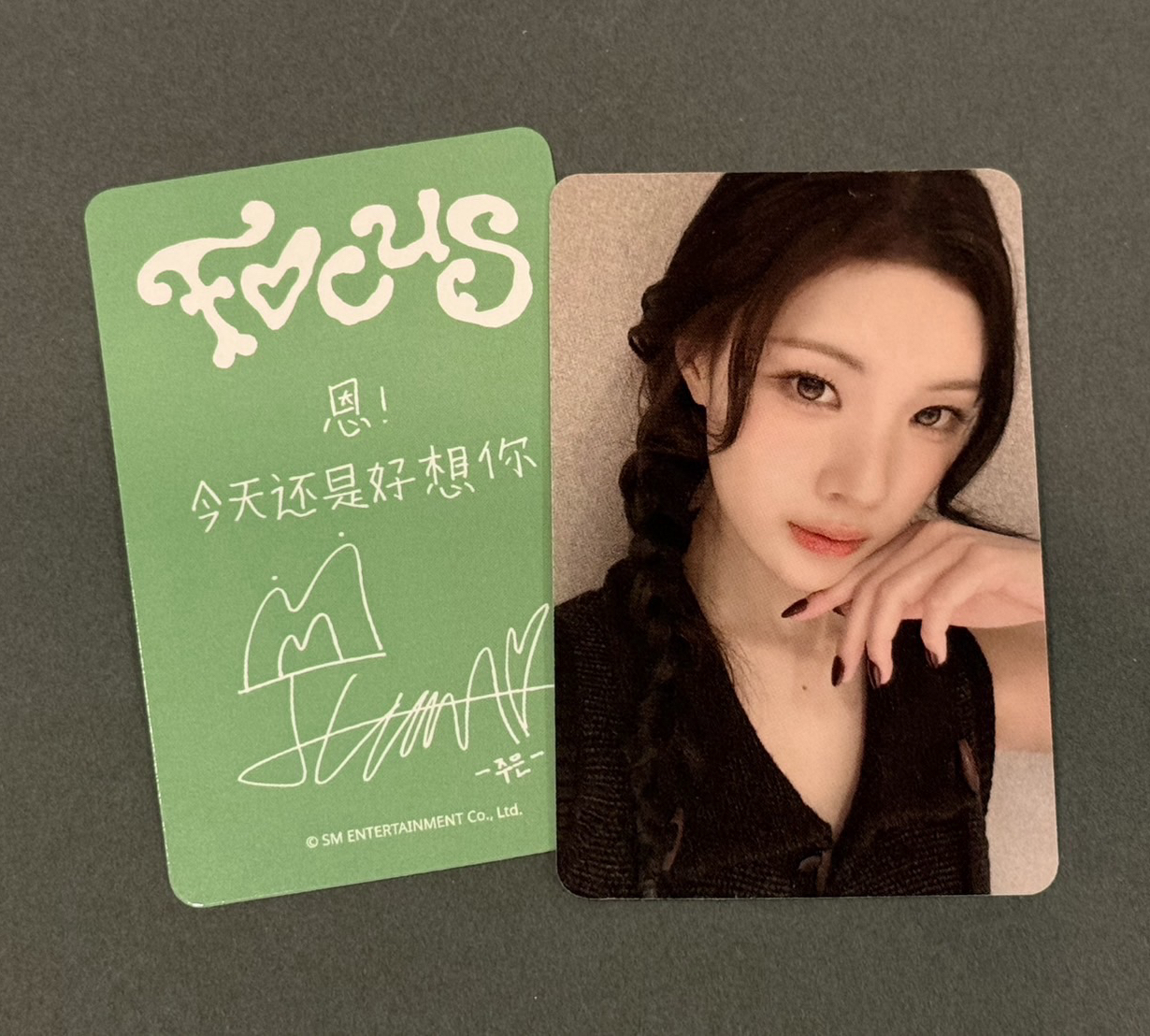 H2H 星河Junn 中文卡背