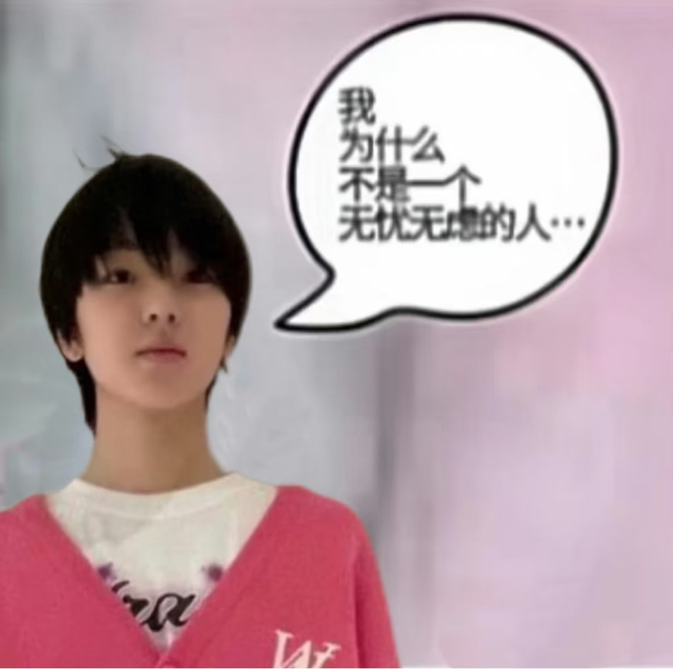 蜜