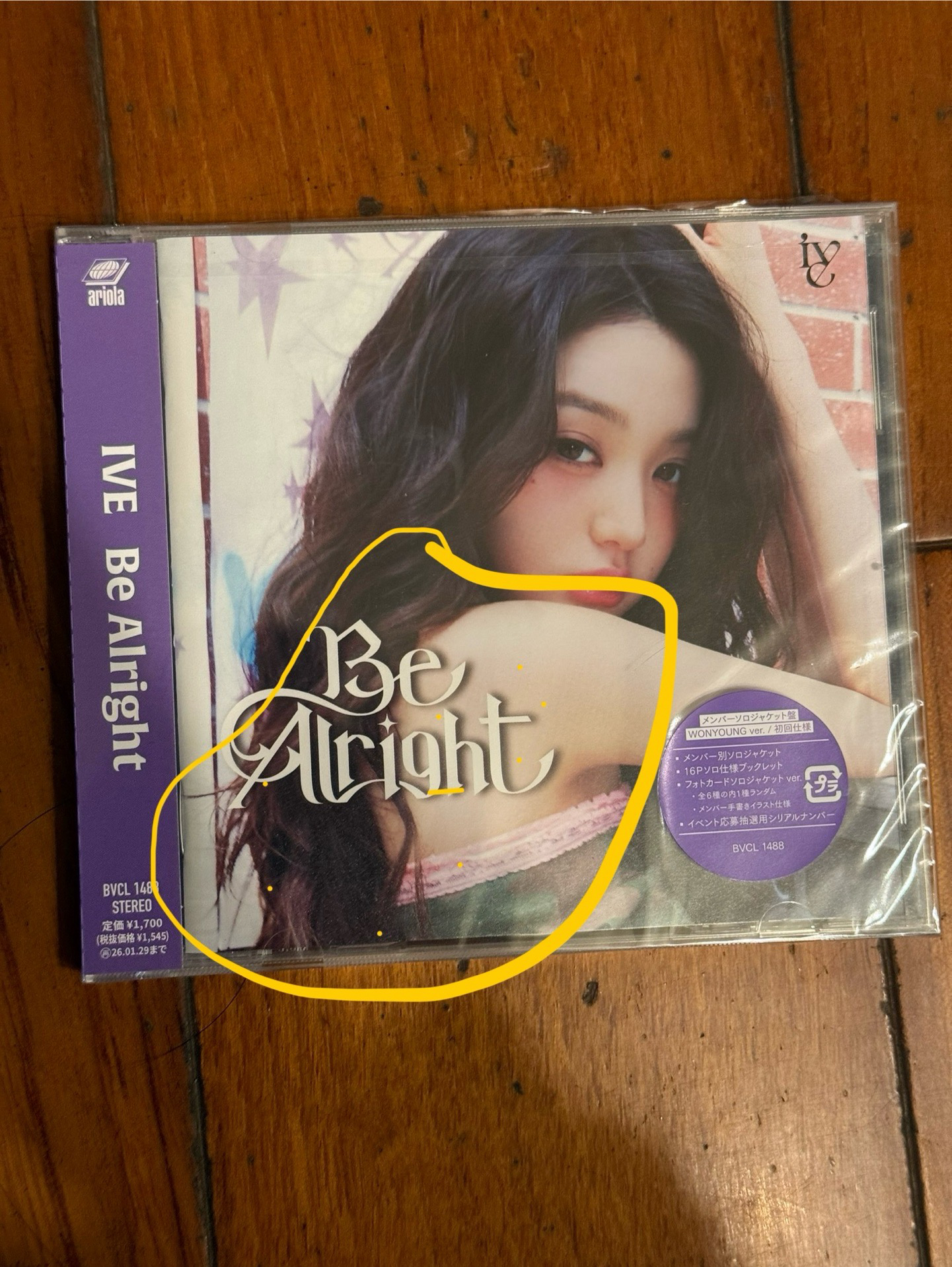 員單封 全新未拆