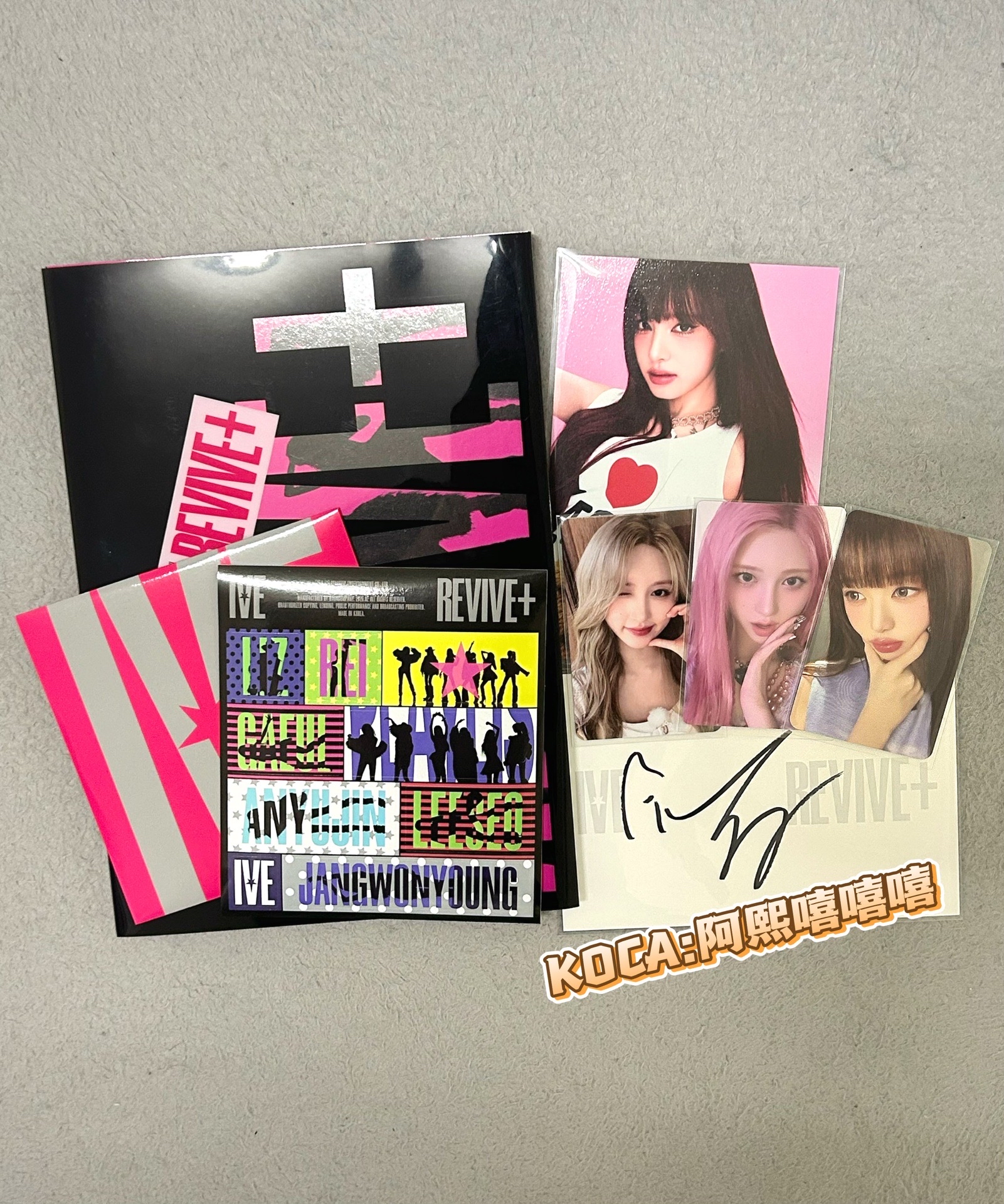 IVE 美網員瑛親簽