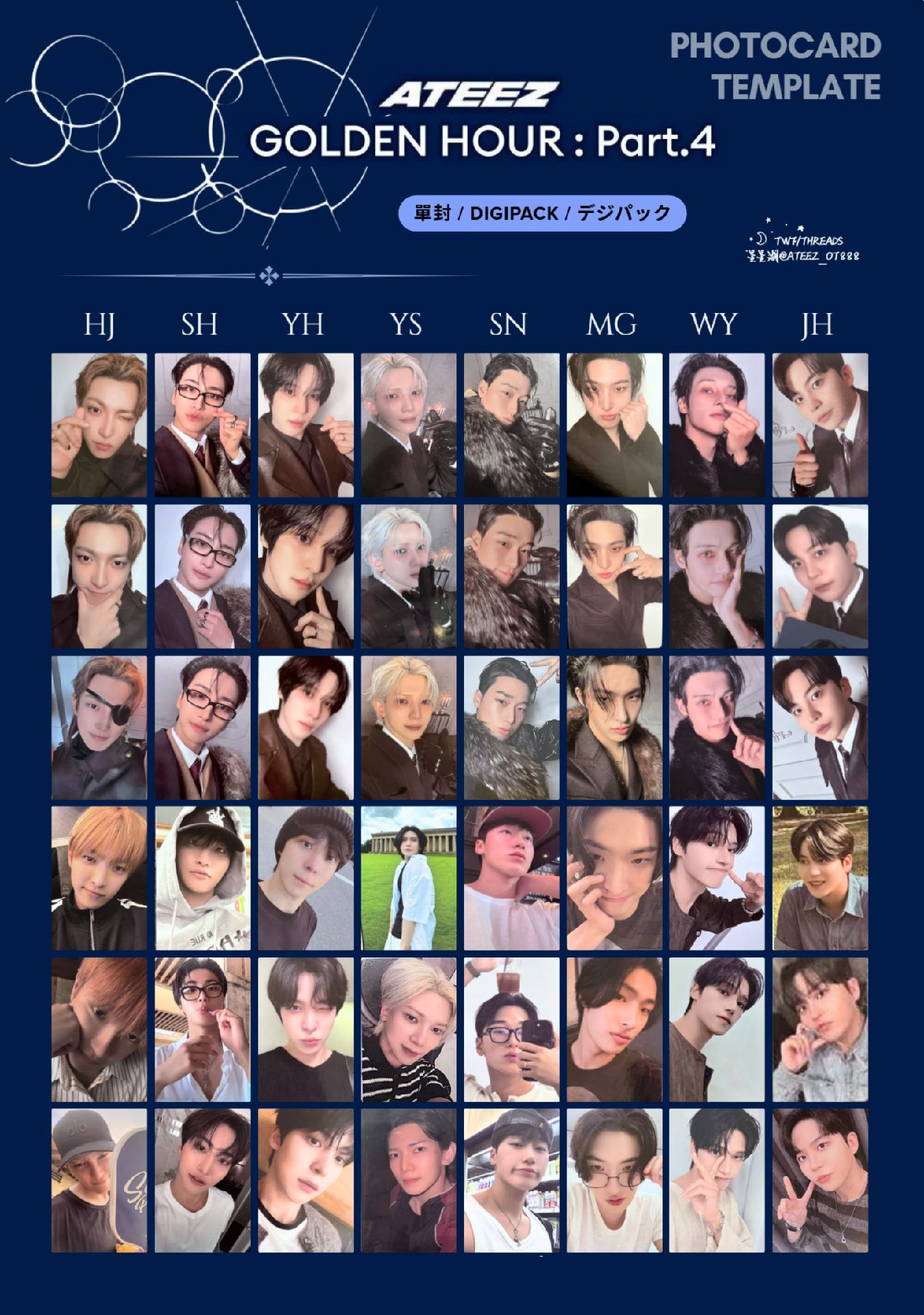 ATEEZ 未拆單封6張(簽售專) 中潤尚旼榮鍾 整套賣 卡面可以參考圖2