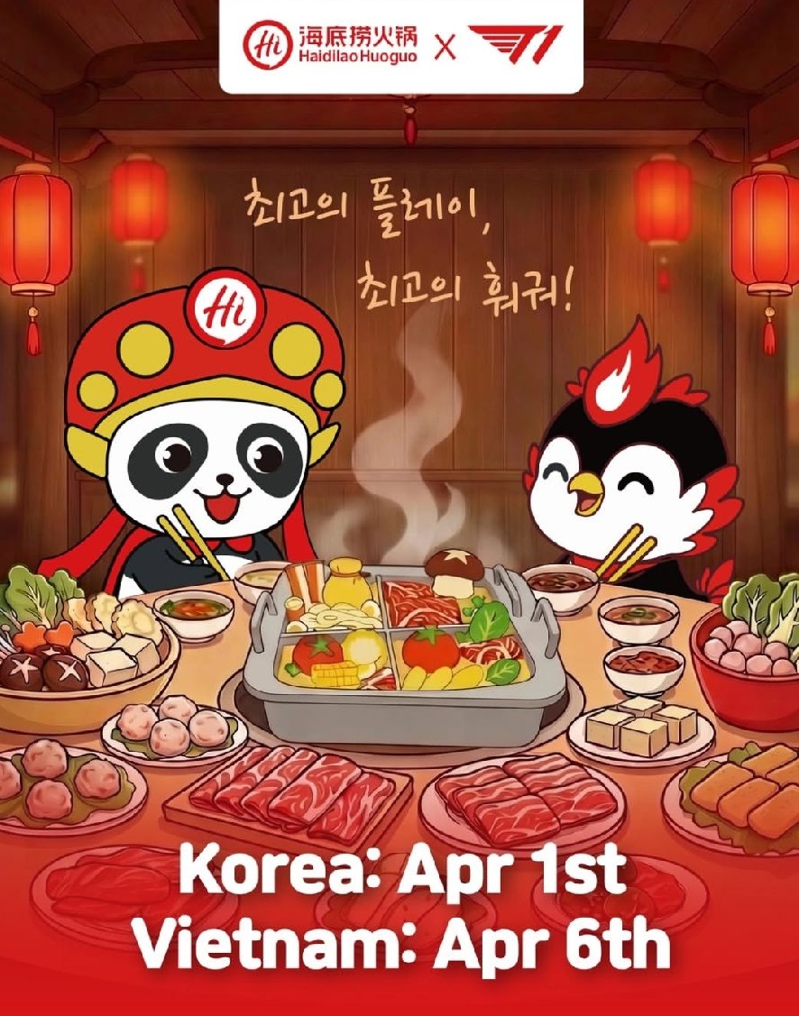 T1 x 海底撈火鍋 T1 WIN SET