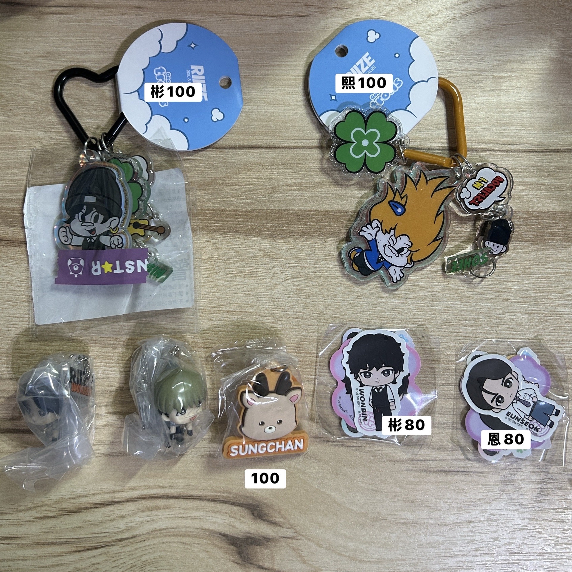 RIIZE GOOD LUCK TROLLS 萬代扭蛋 周邊 元彬 炤熙 恩奭 成燦 將太郎 安東