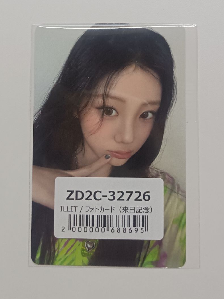 🟡來日環球 禧