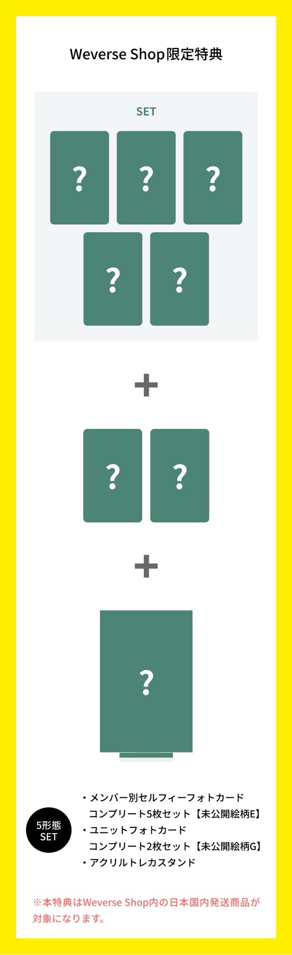 《日咖通路》迷你四輯｜ PAW PAW 版