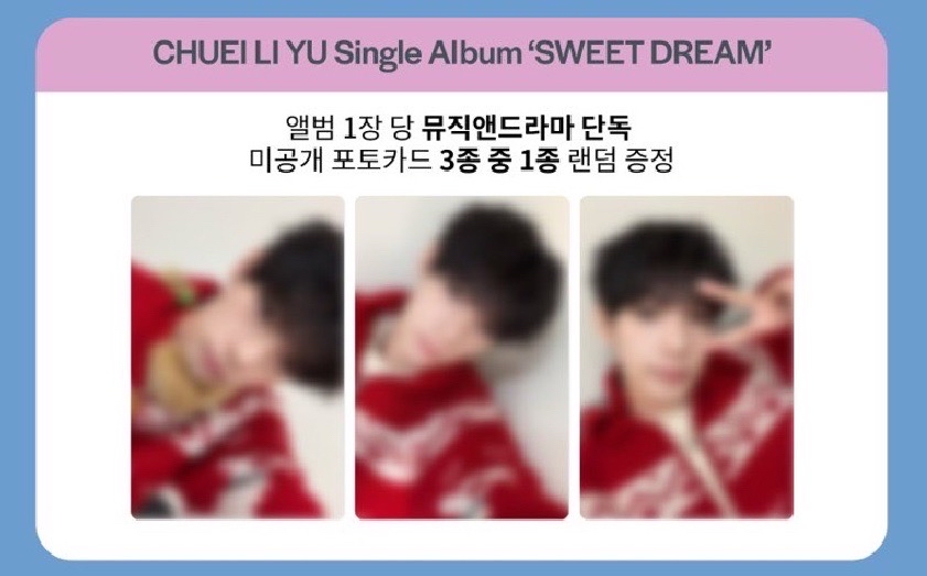 崔立于 md幸運卡 三卡三專