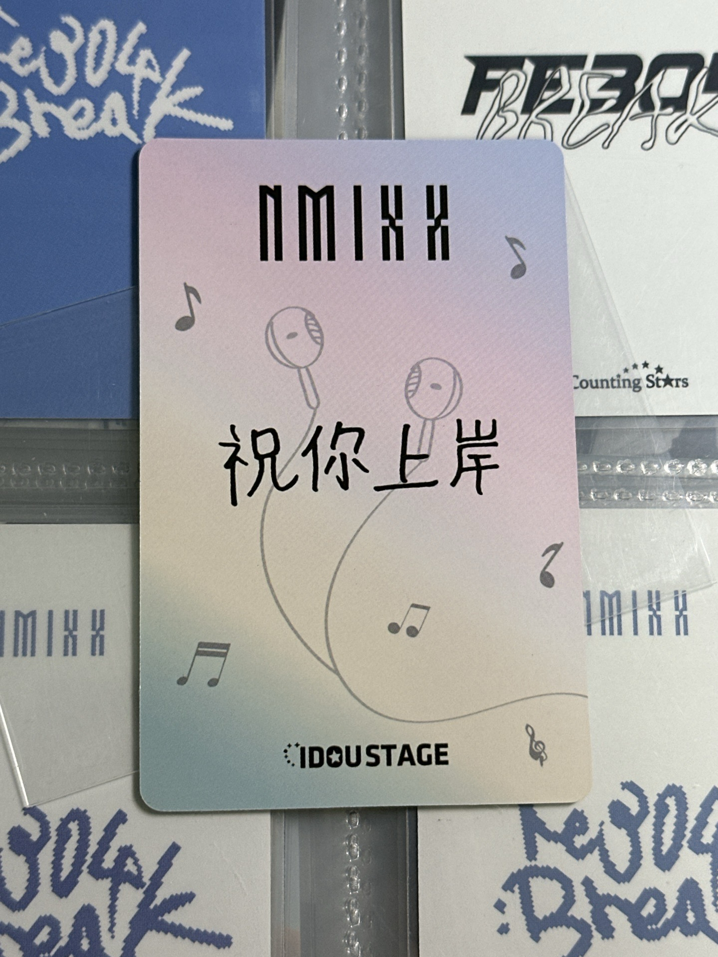 NMIXX 愛豆驛站耳機圭 中文卡背