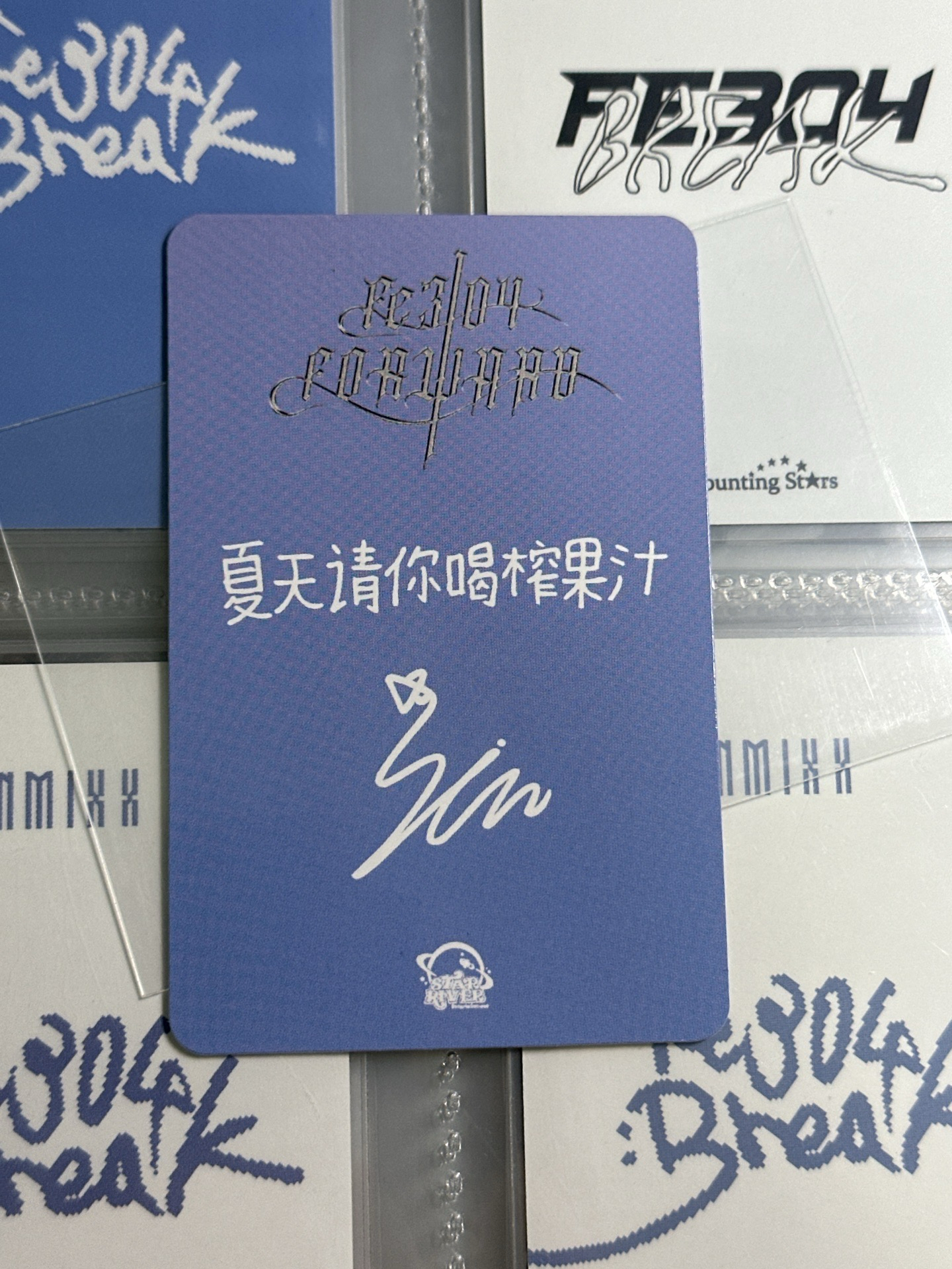 NMIXX sr6.0多巴胺中簽圭 中文卡背