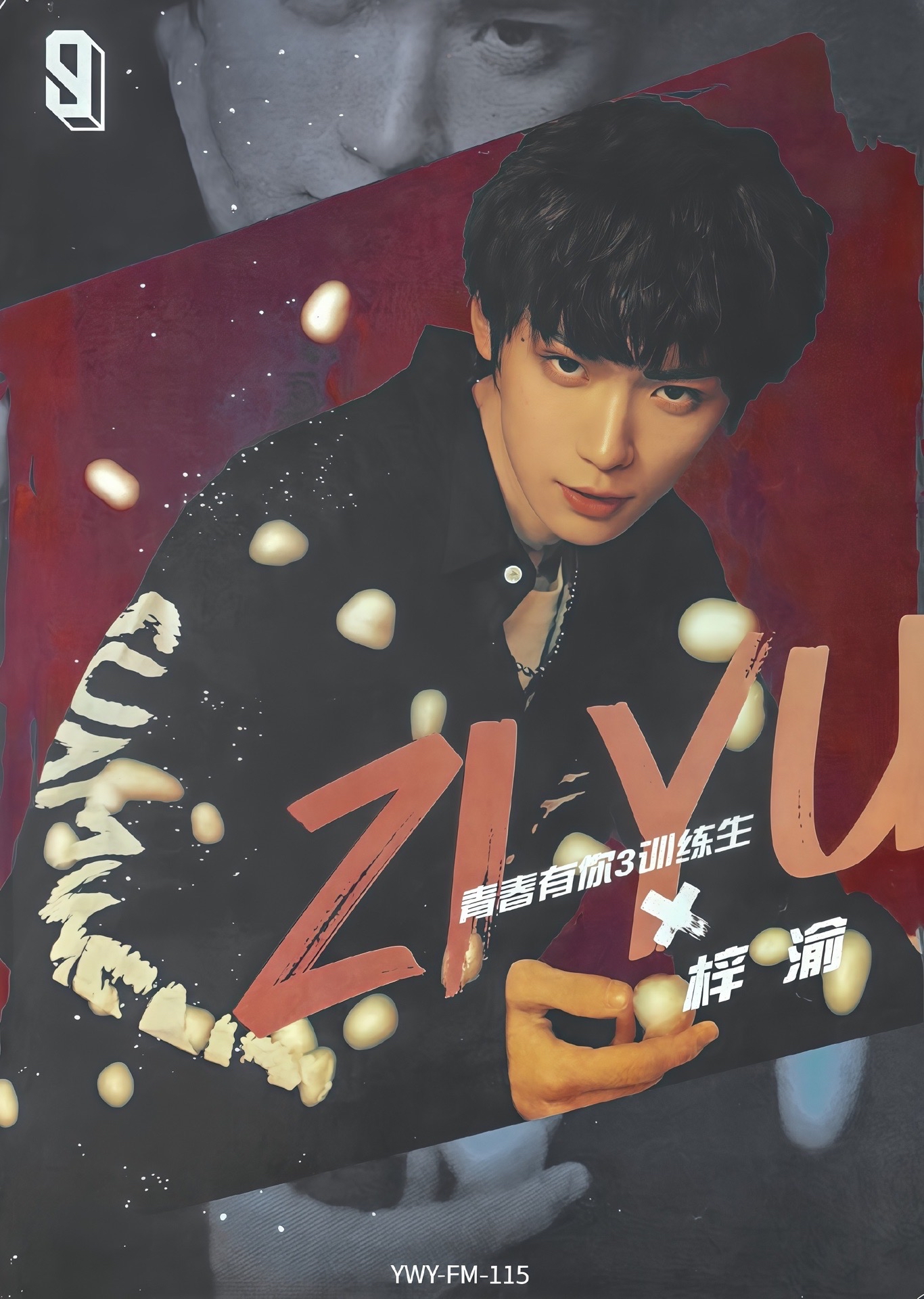 青3隨機卡（鋒芒卡）