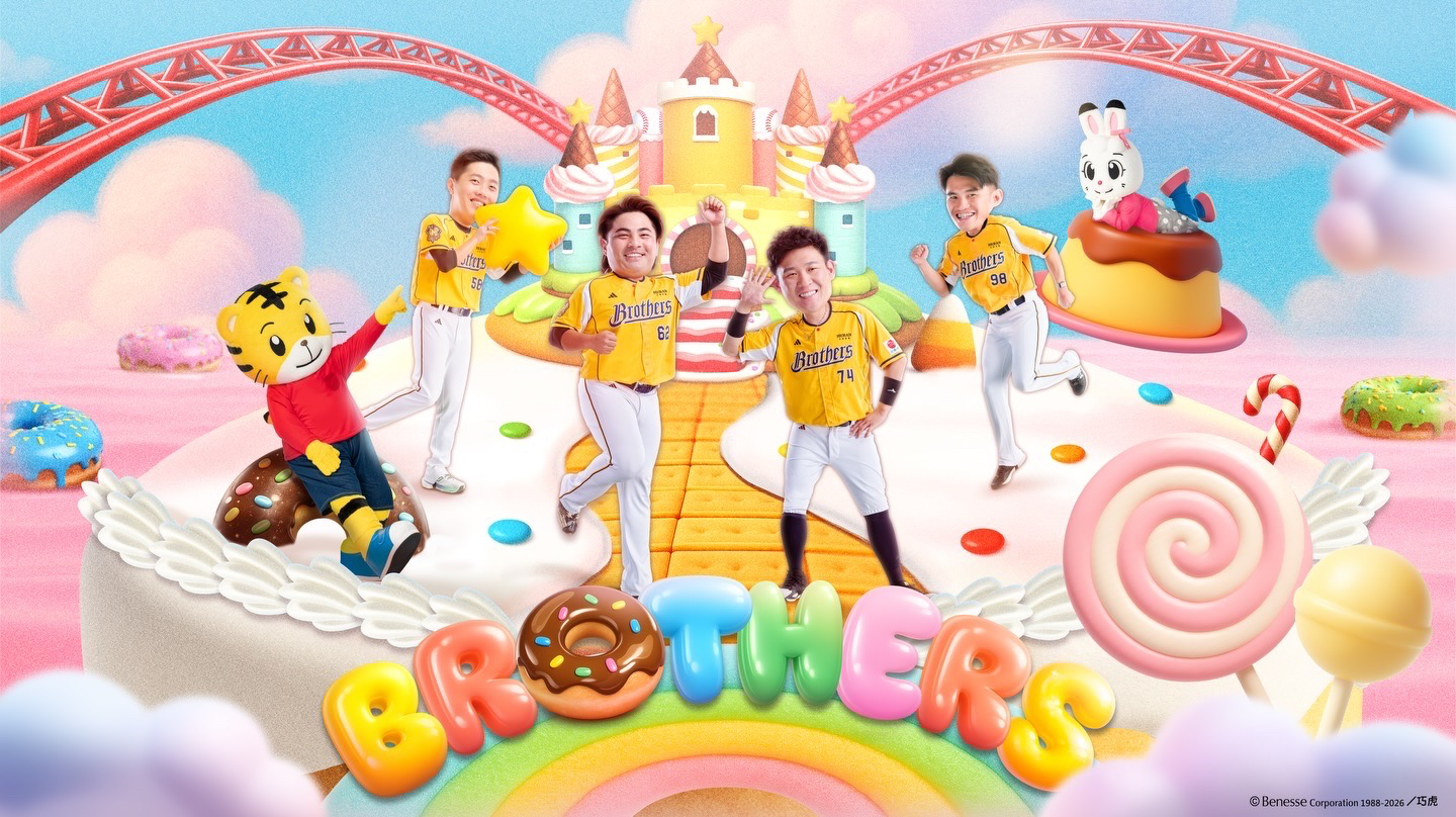 歡迎光臨巧虎Sweet Land