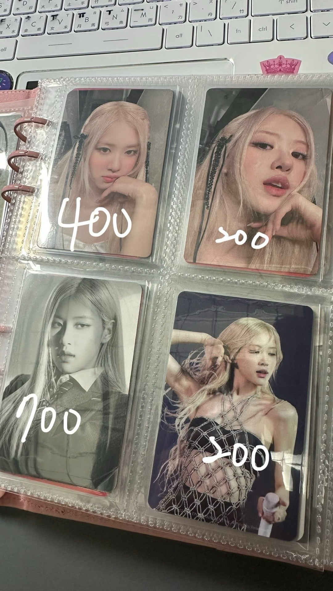 Rosé 朴彩英 大盤