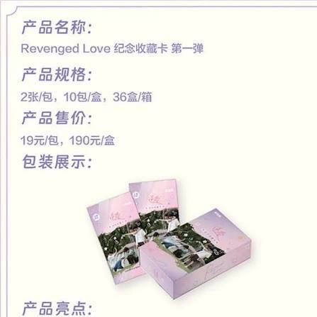 逆愛衍生卡1.0-3.0