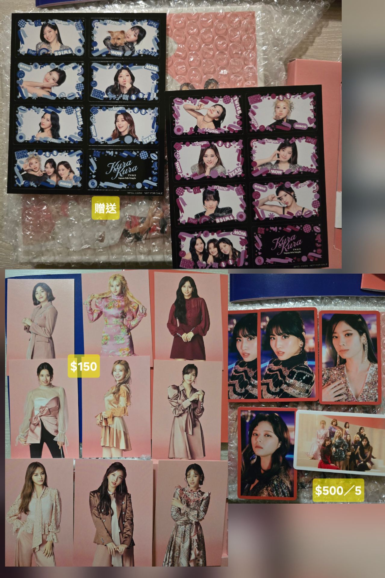 整圖不拆 日專內容物