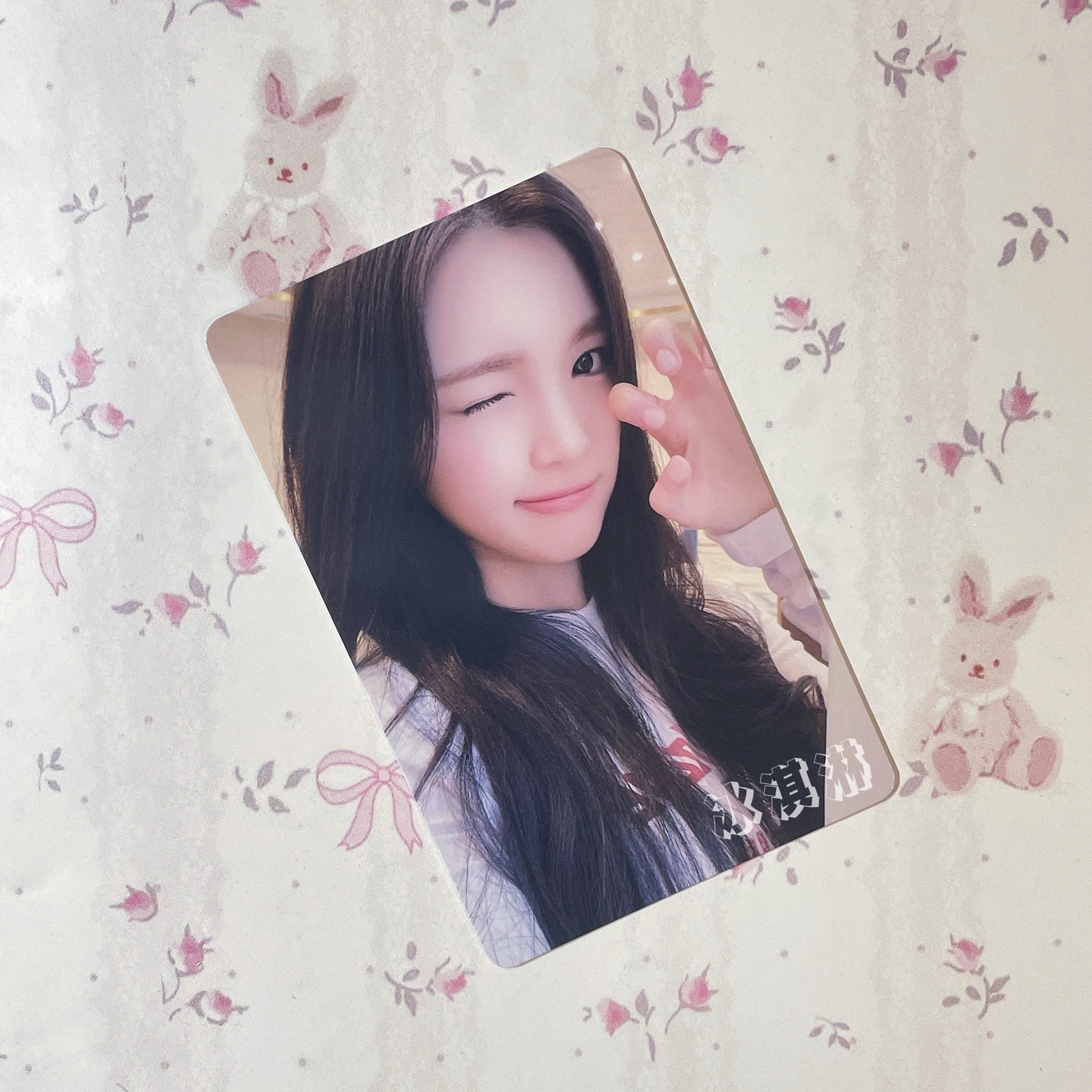 🍦/YUHA｜The Chase kms6.0 v1