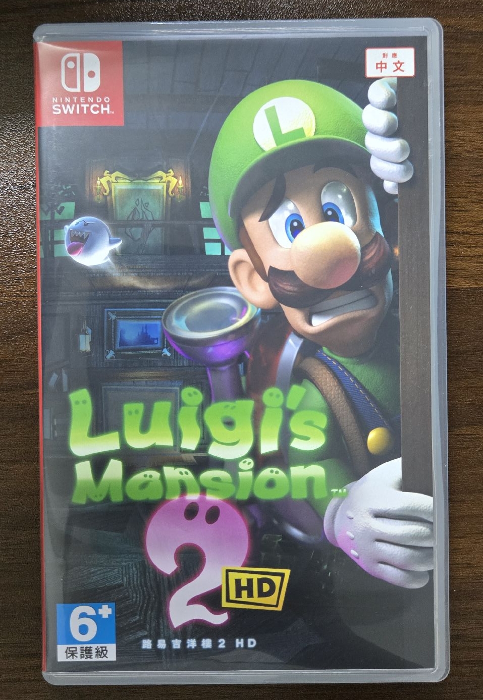 SWTICH 路易吉洋樓 2 HD