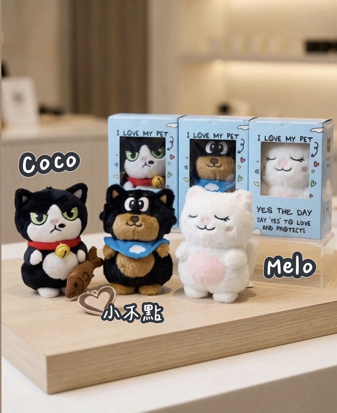 鼠兔 咖啡廳 新品 藝聲