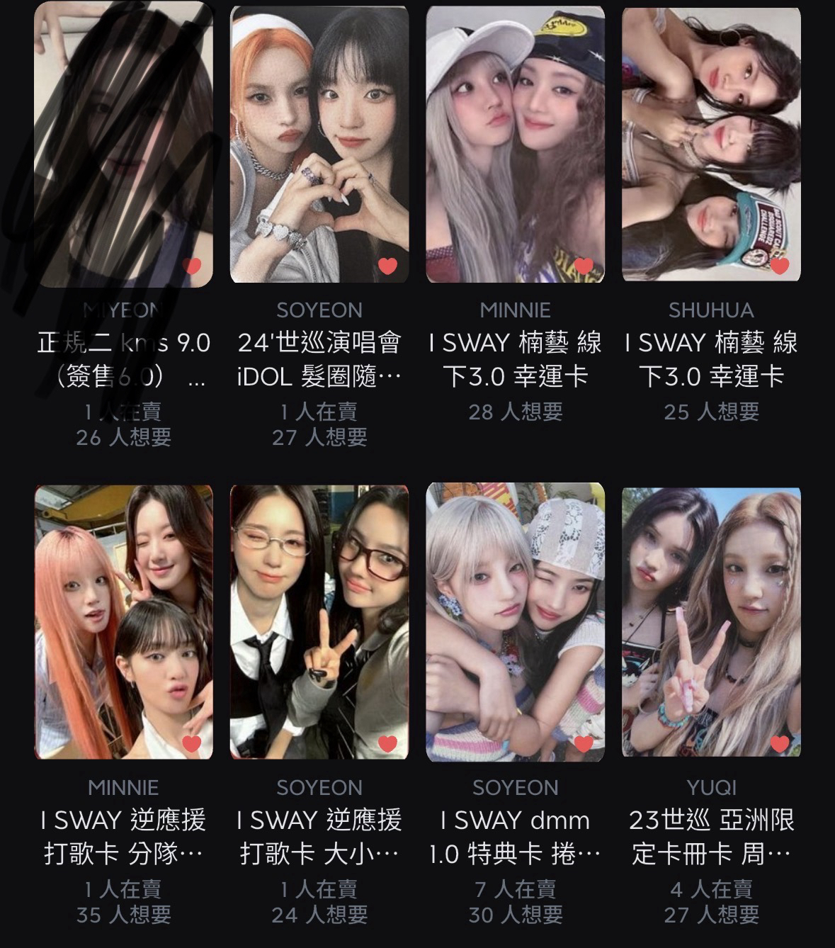 大量分隊僅供看