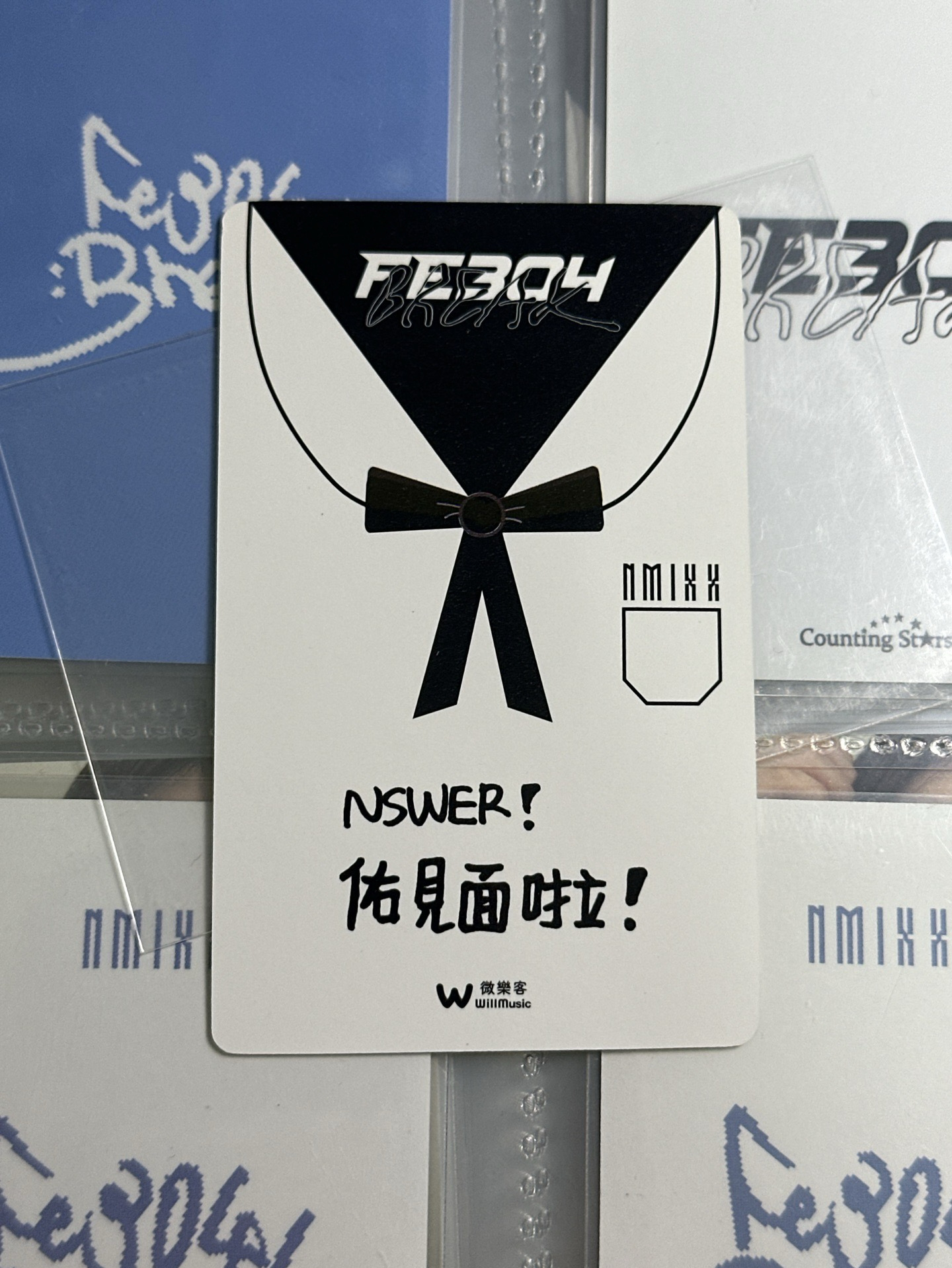 NMIXX 微樂客想見你友 中文卡背