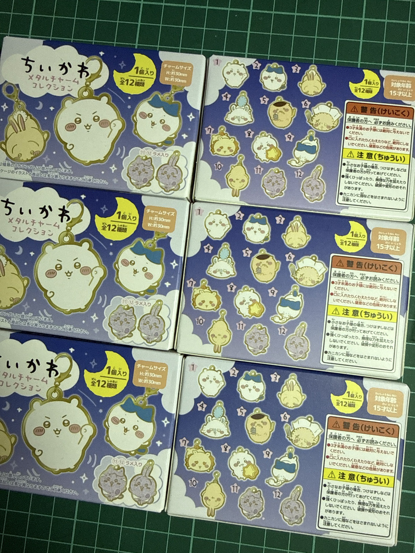 第一彈  吉伊卡哇 金屬吊飾 盲抽 便宜出清