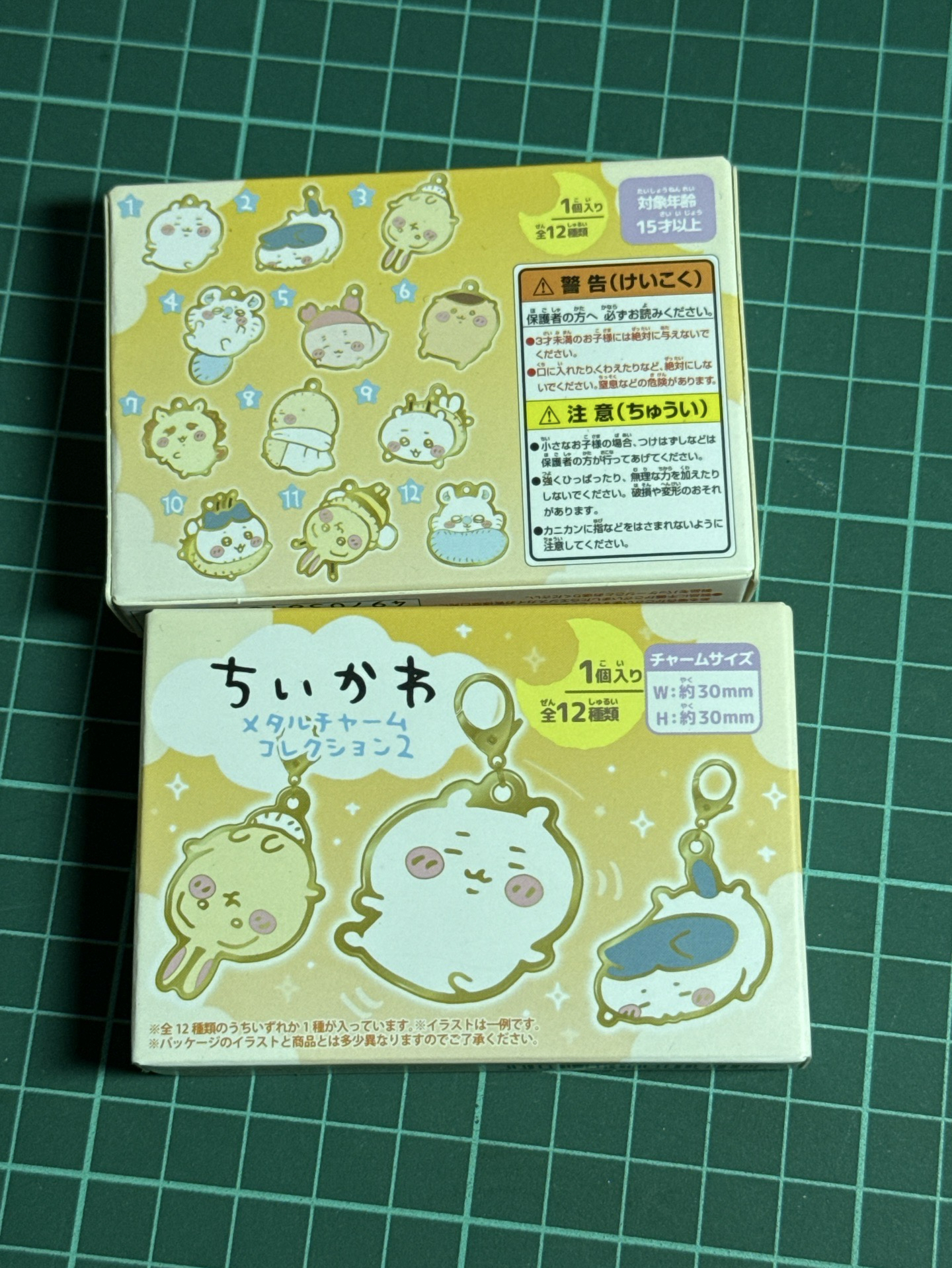 吉伊卡哇 第二彈 盲抽 金屬吊飾