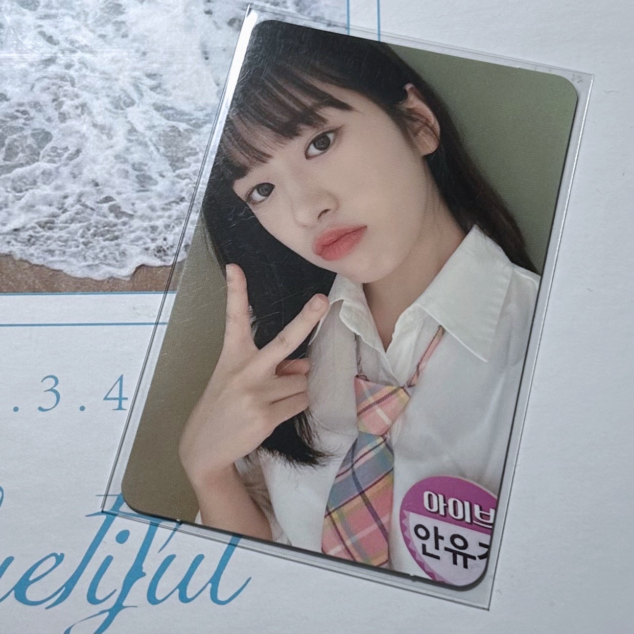 YUJIN IAM SW校服安