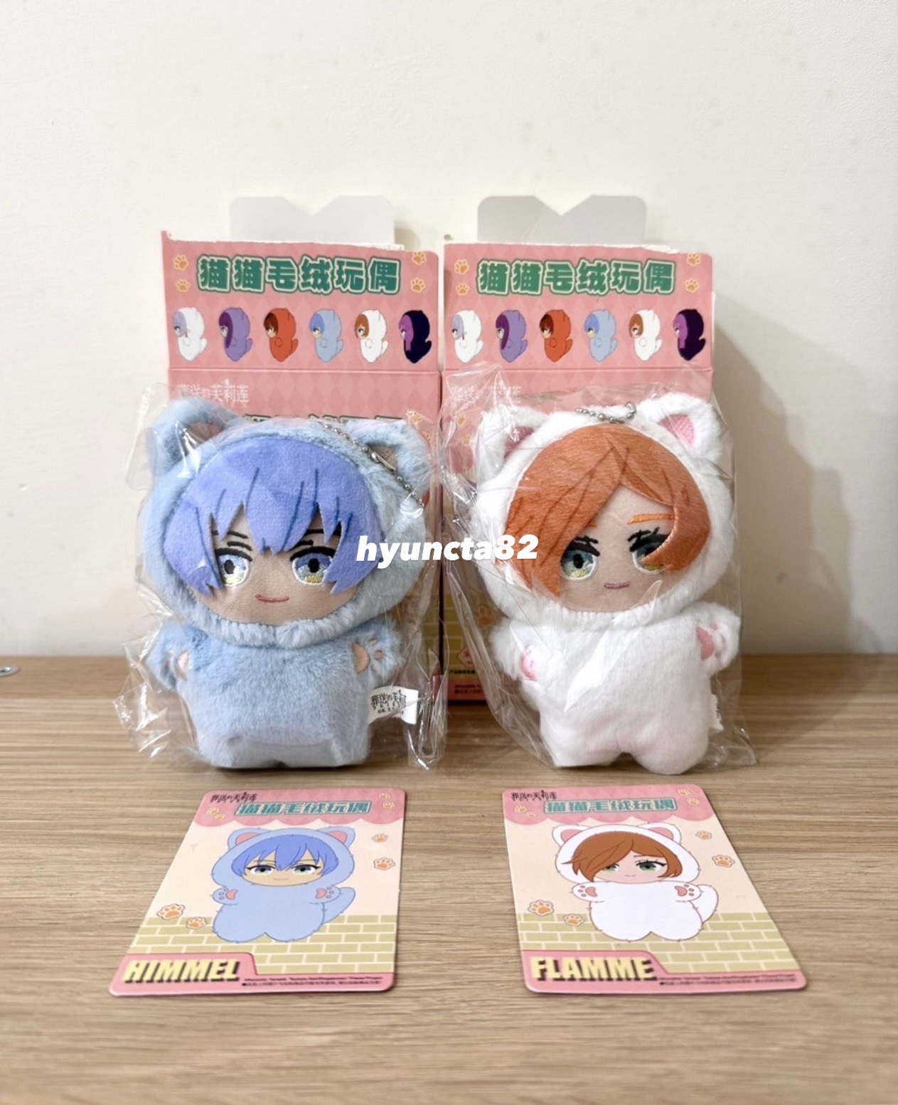 葬送的芙莉蓮 欣梅爾 弗蘭梅 貓貓毛絨玩偶 盲盒 娃娃