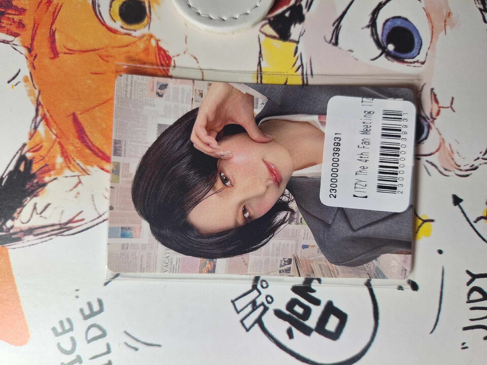 半心志