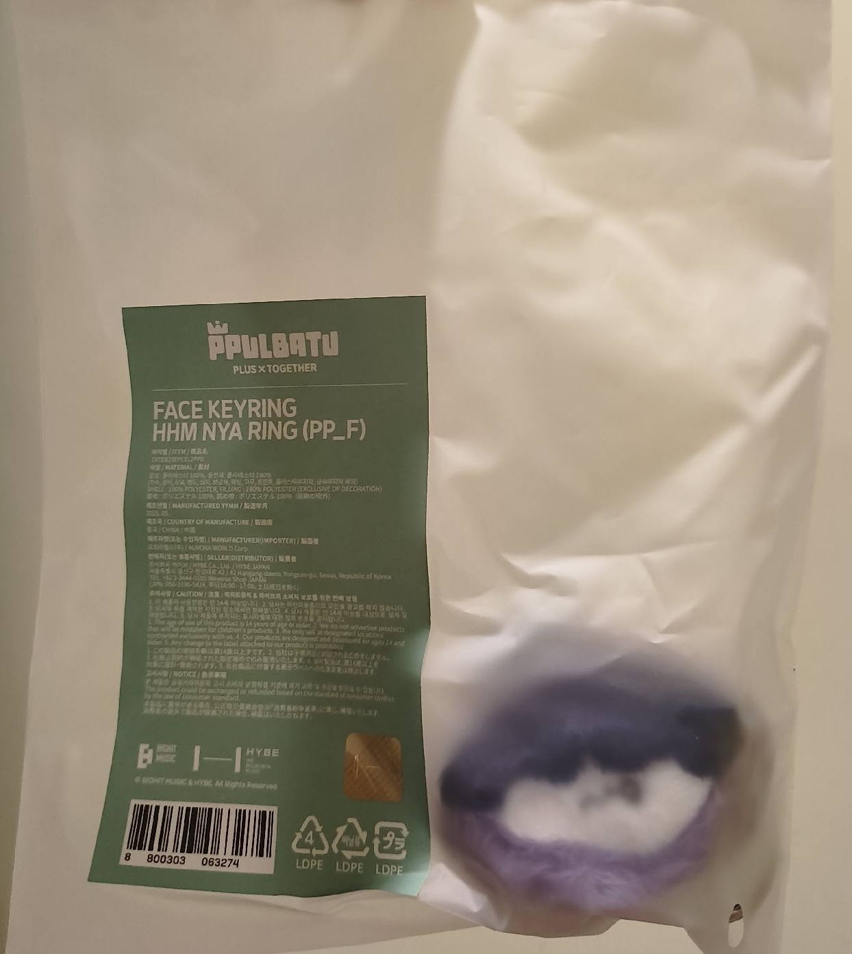 哼呀寧大頭吊飾