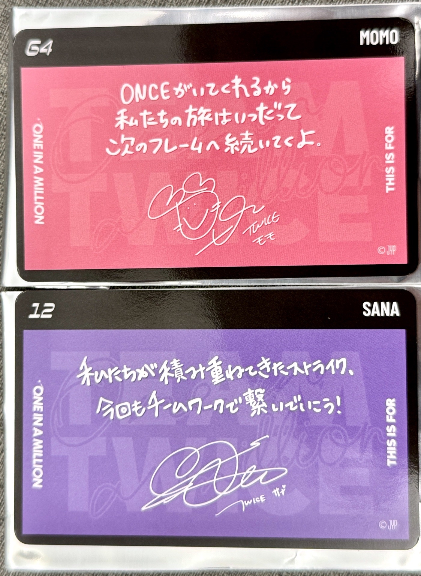 新國立 SANA MOMO 滿額卡