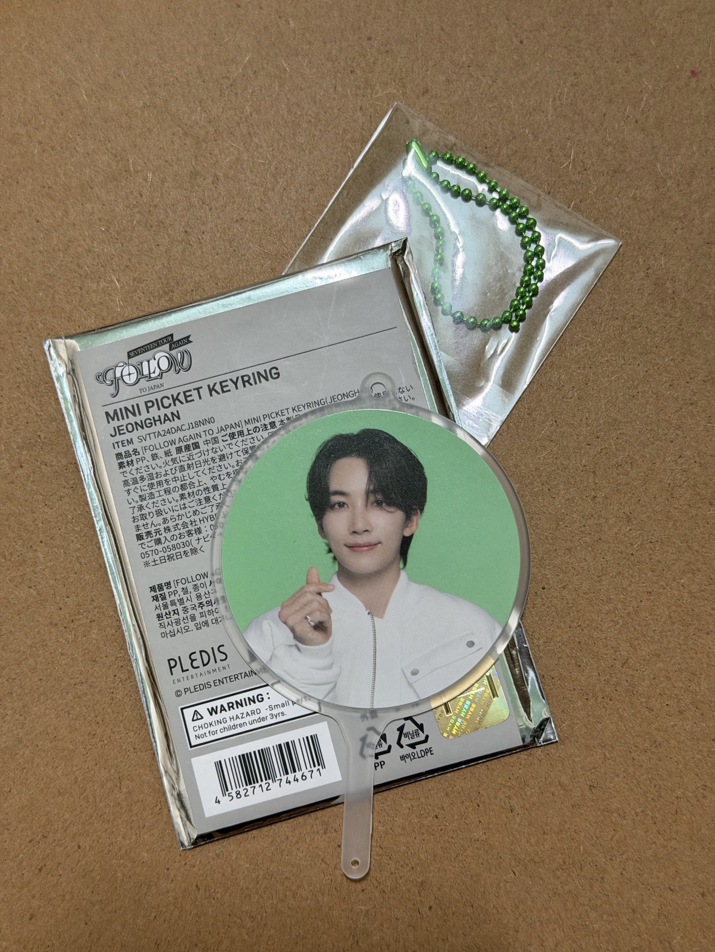 Follow again to JP 比心漢小扇