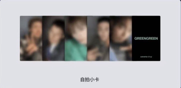 wvs預售+應募特典 玹