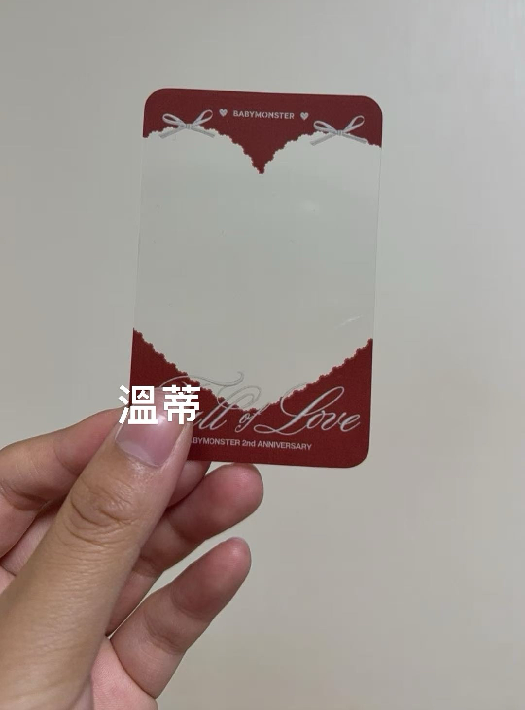 2週年 明信片、透卡、卡貼