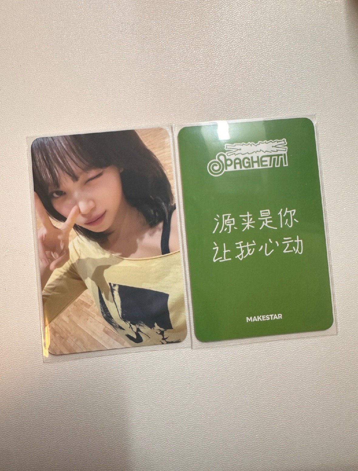 1元起標 「源來是你讓我心動」LE SSERAFIM MS追加場簽售特典 中文卡背 金采源