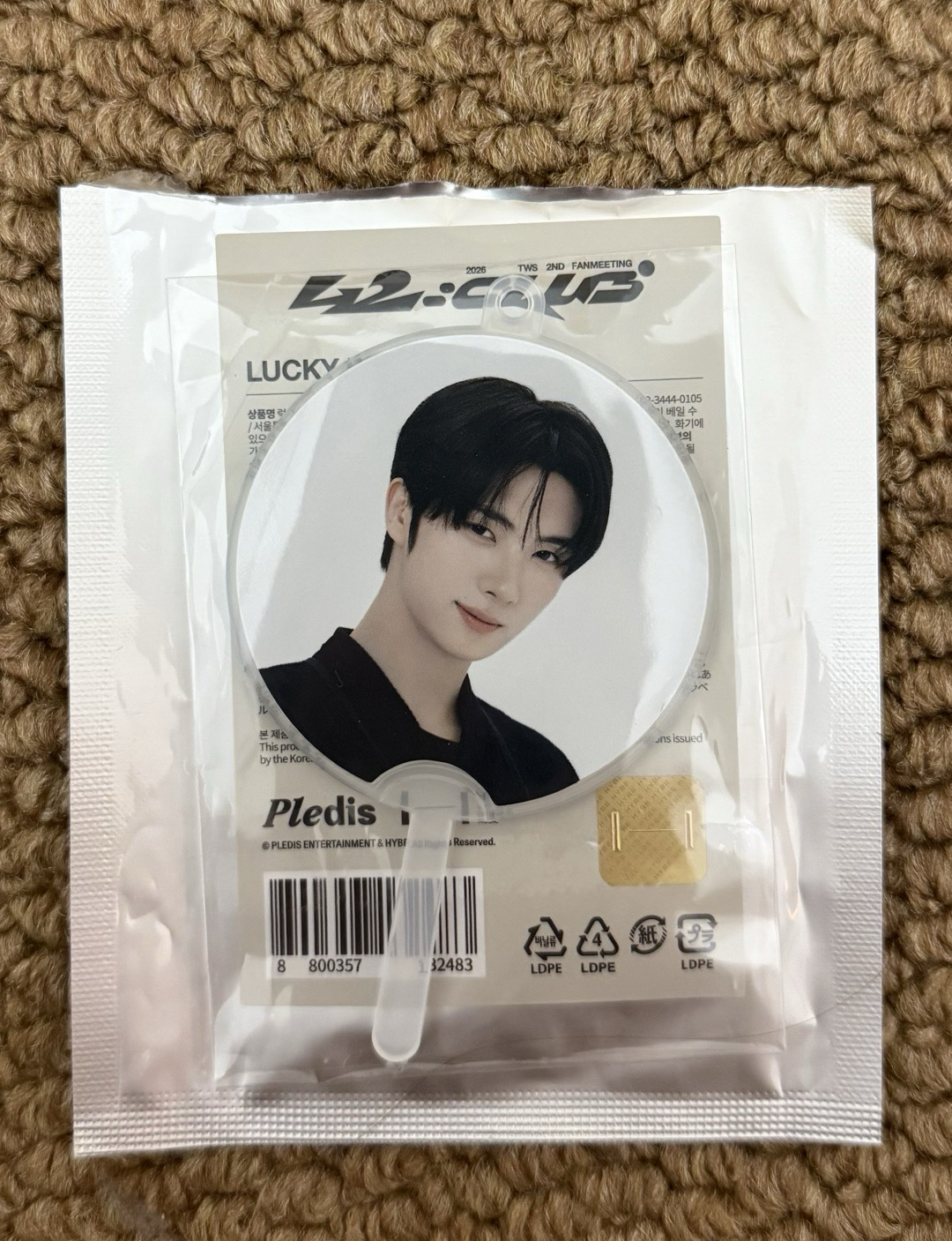 英宰鑰匙圈吊飾