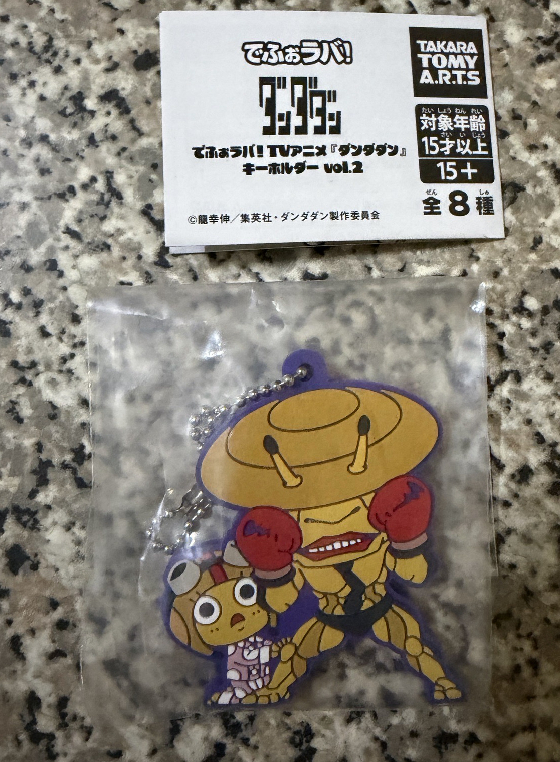 蝦蛄星人 扭蛋吊飾