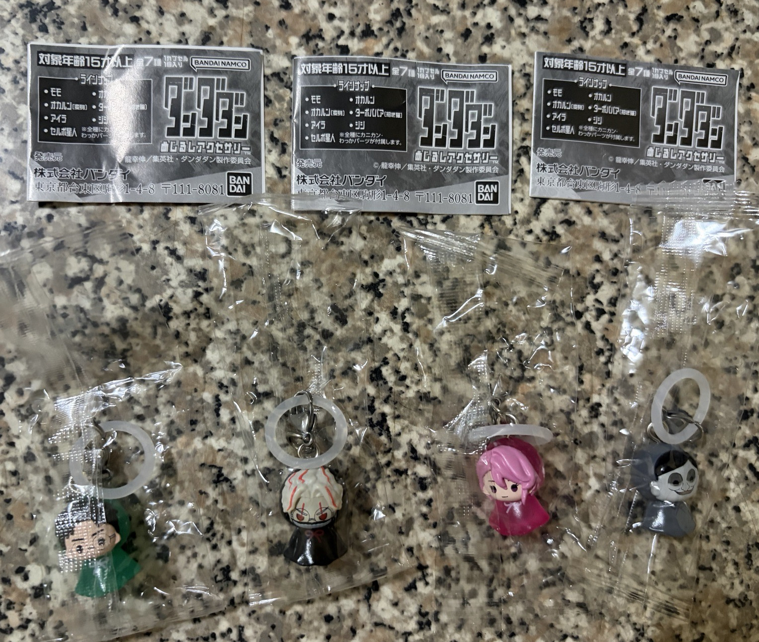 膽大黨 雨衣扭蛋吊飾