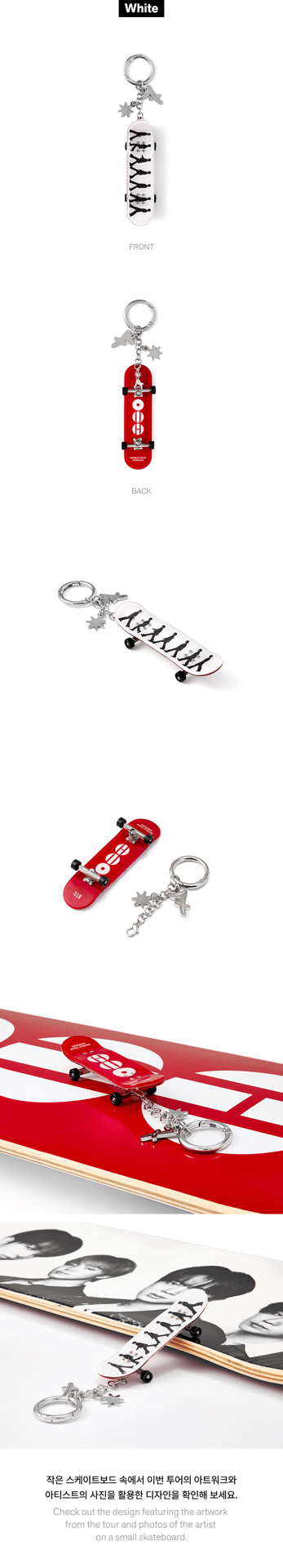 BTS ARIRANG滑板鑰匙圈