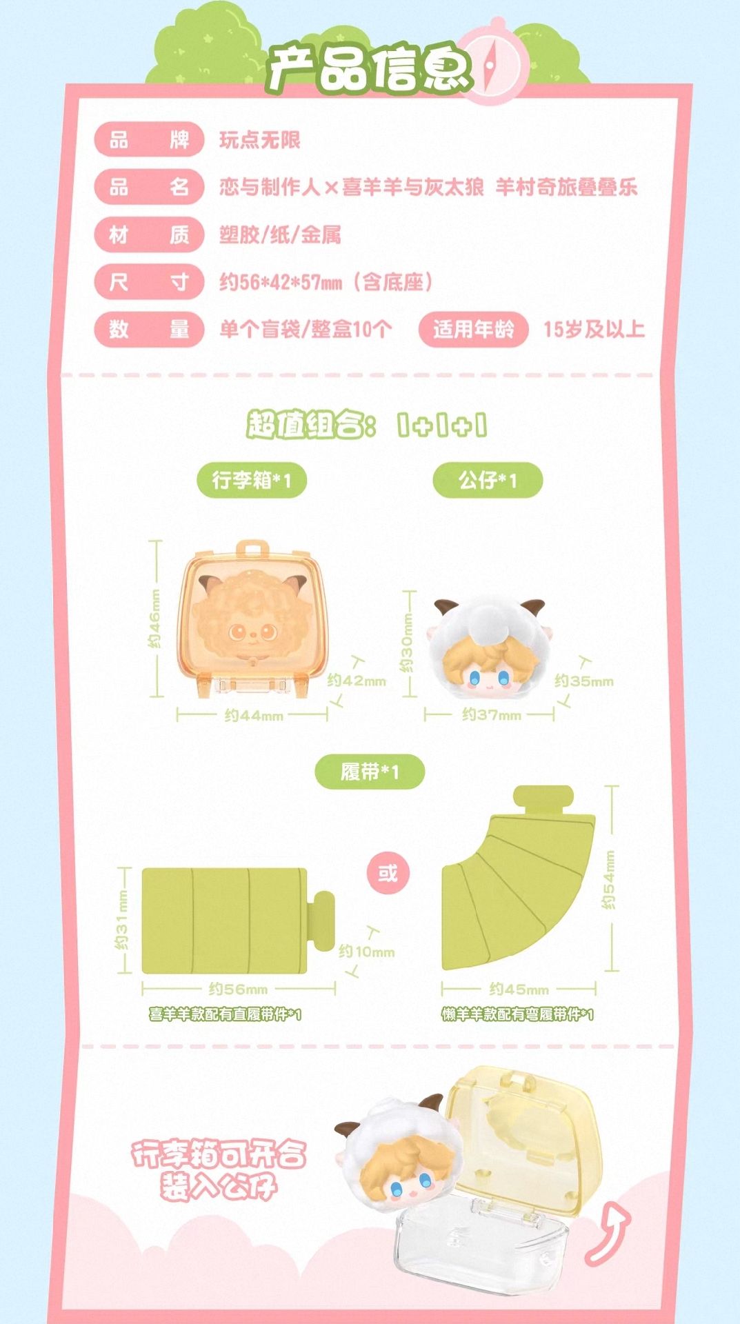 疊疊樂