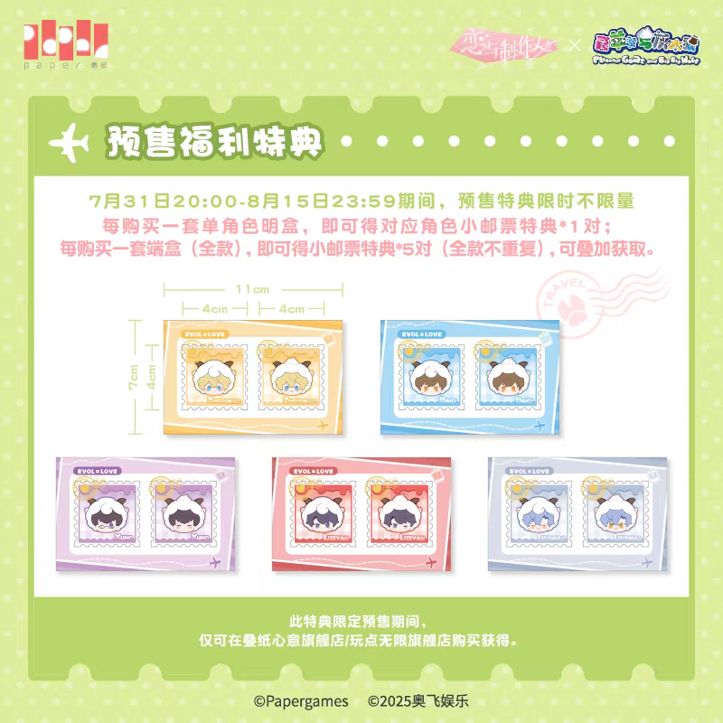 疊疊樂