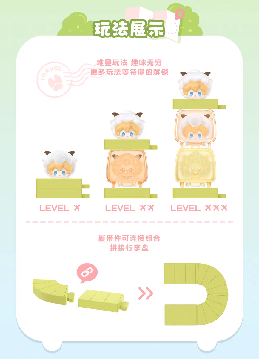 疊疊樂